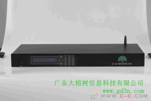 機(jī)房集中監(jiān)控 基站主機(jī)一體化監(jiān)控解決方案